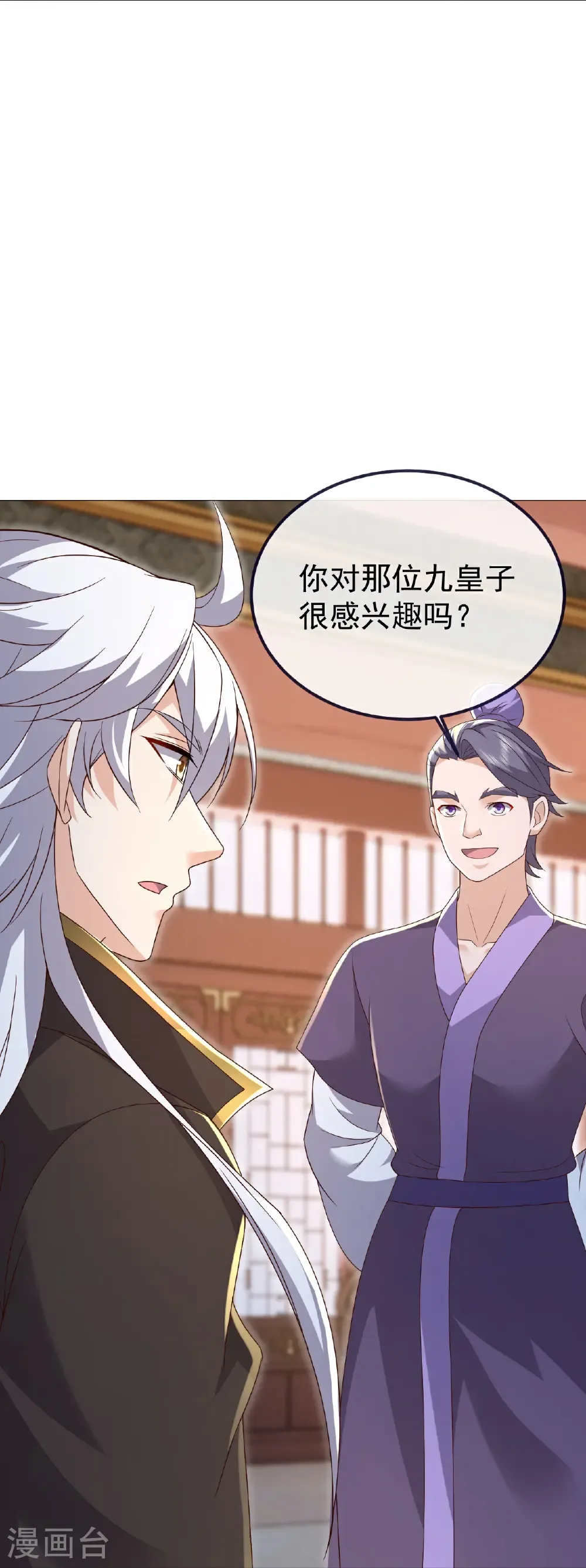 第712话 意料之中52