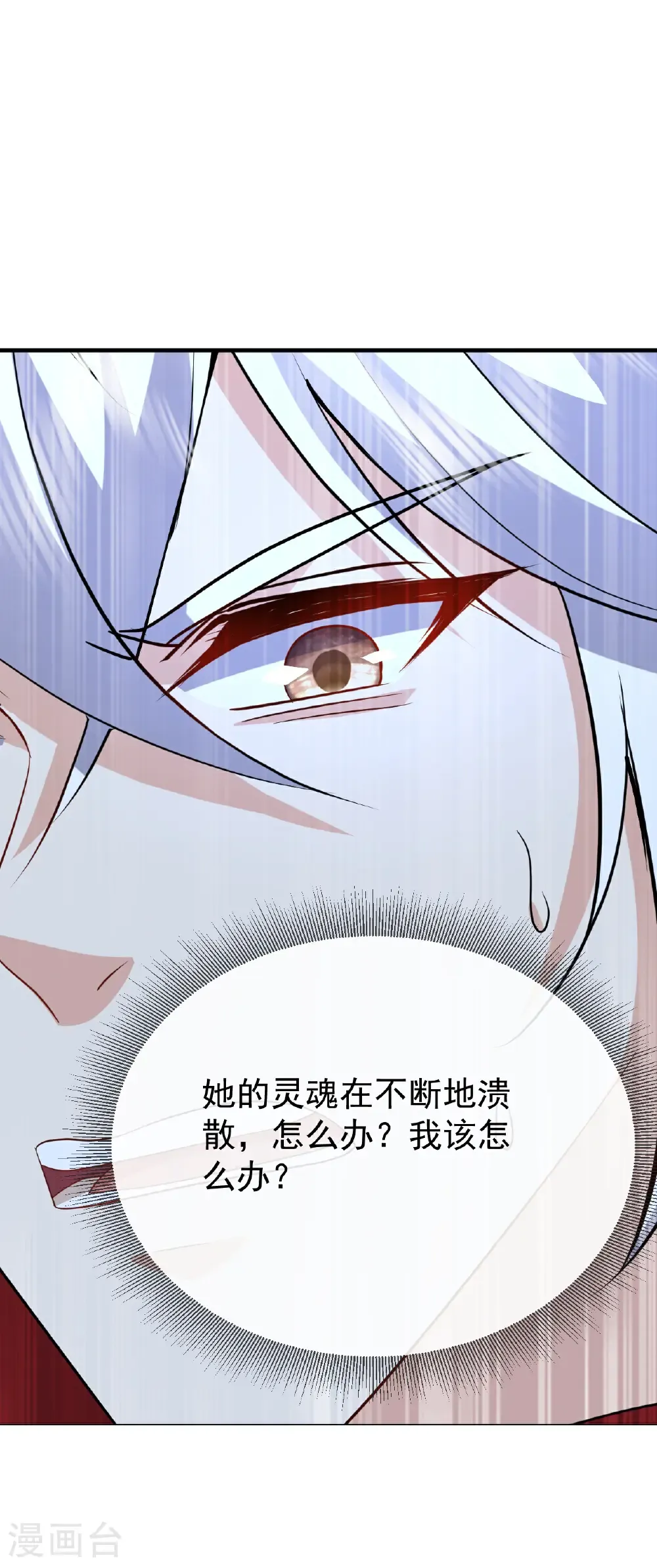 第668话 值得与否34