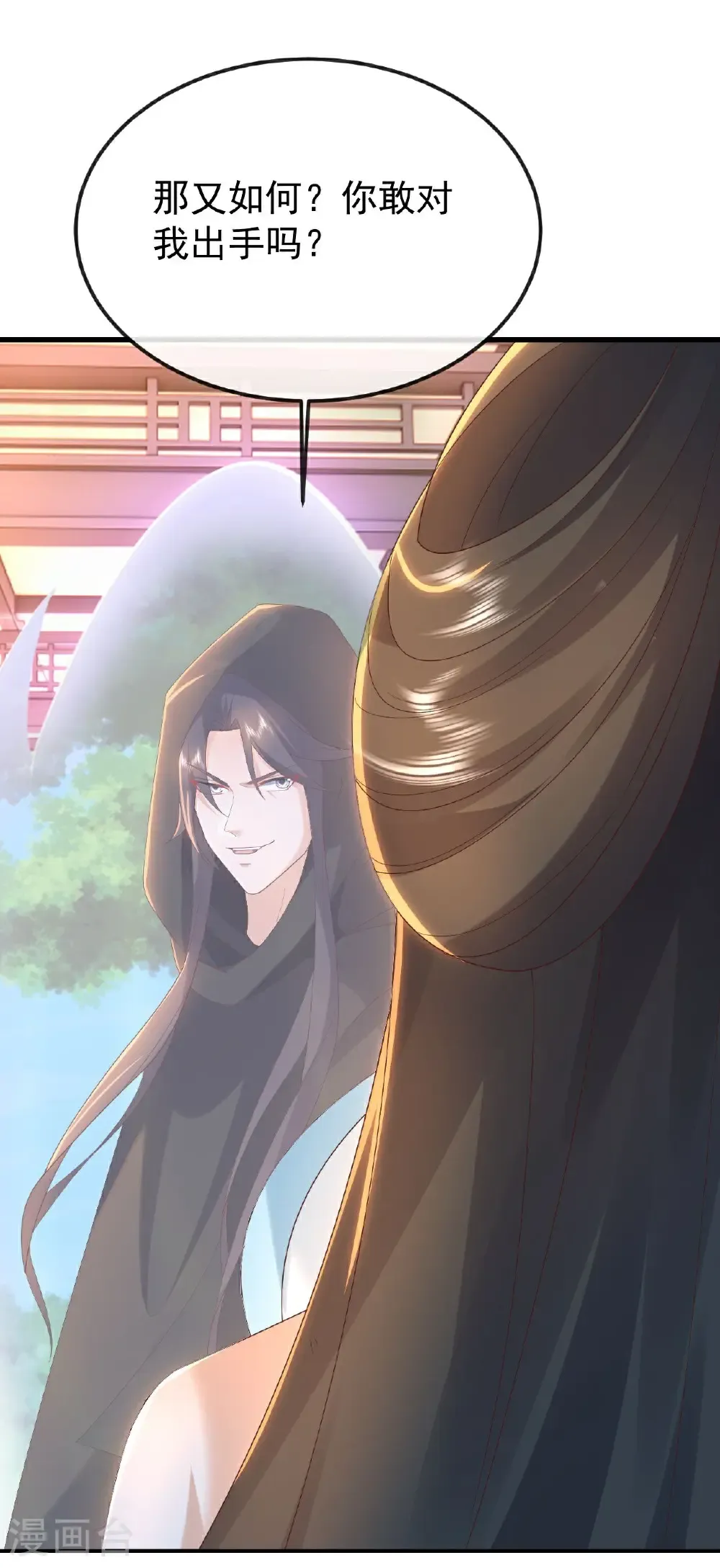 第608话 天玄门的禁令7