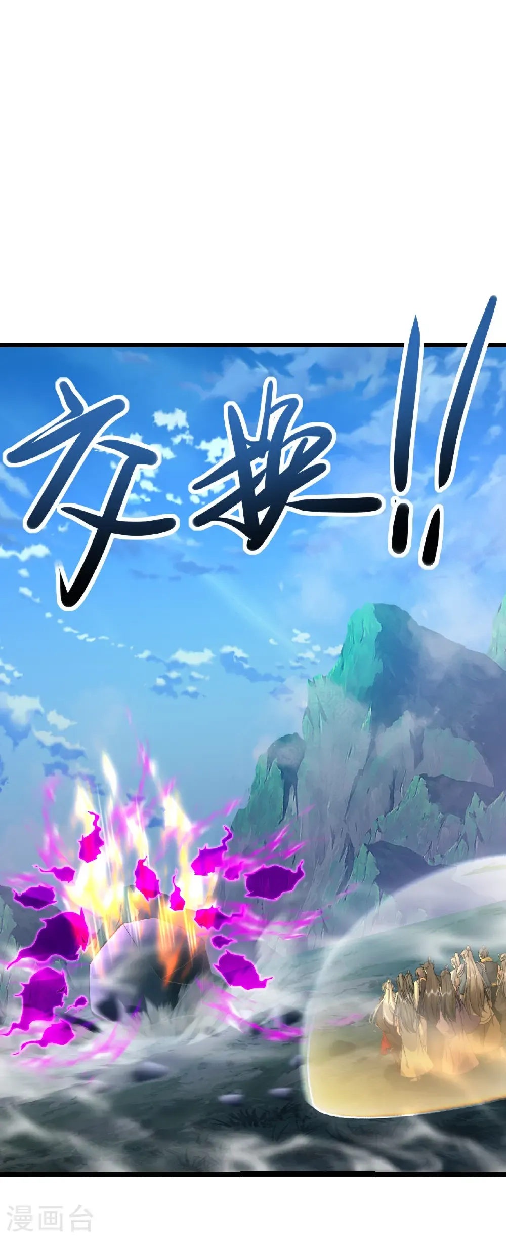 第635话 落入虎穴26