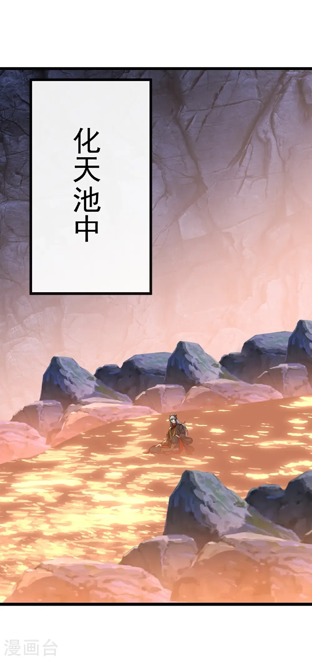 第689话 交给你了26
