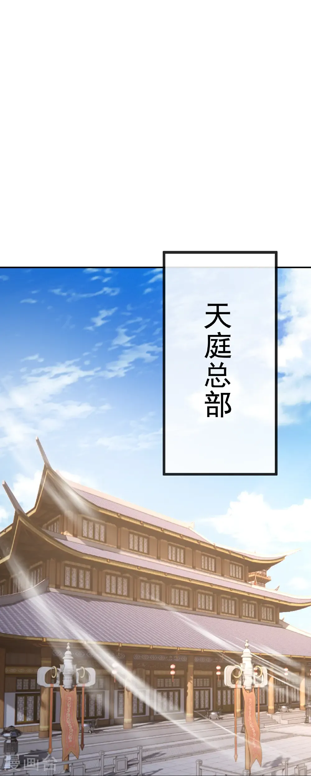 第666话 及时行乐42