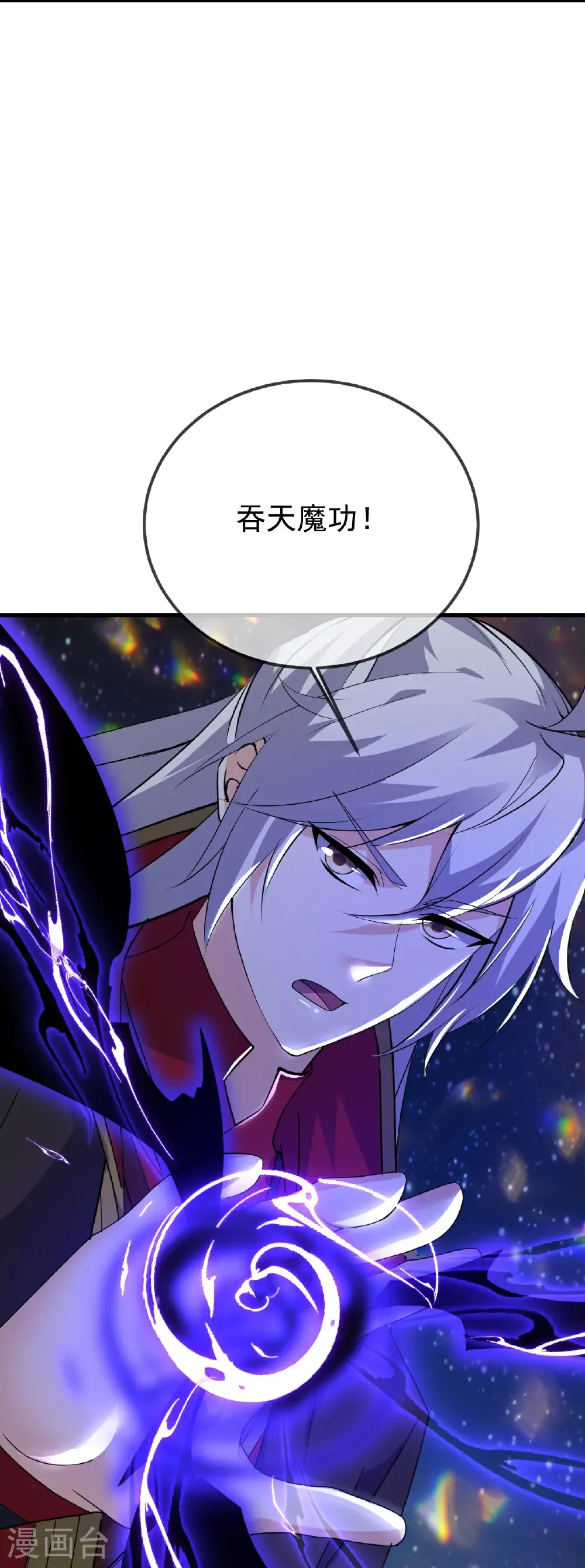 第663话 成败在此一举16