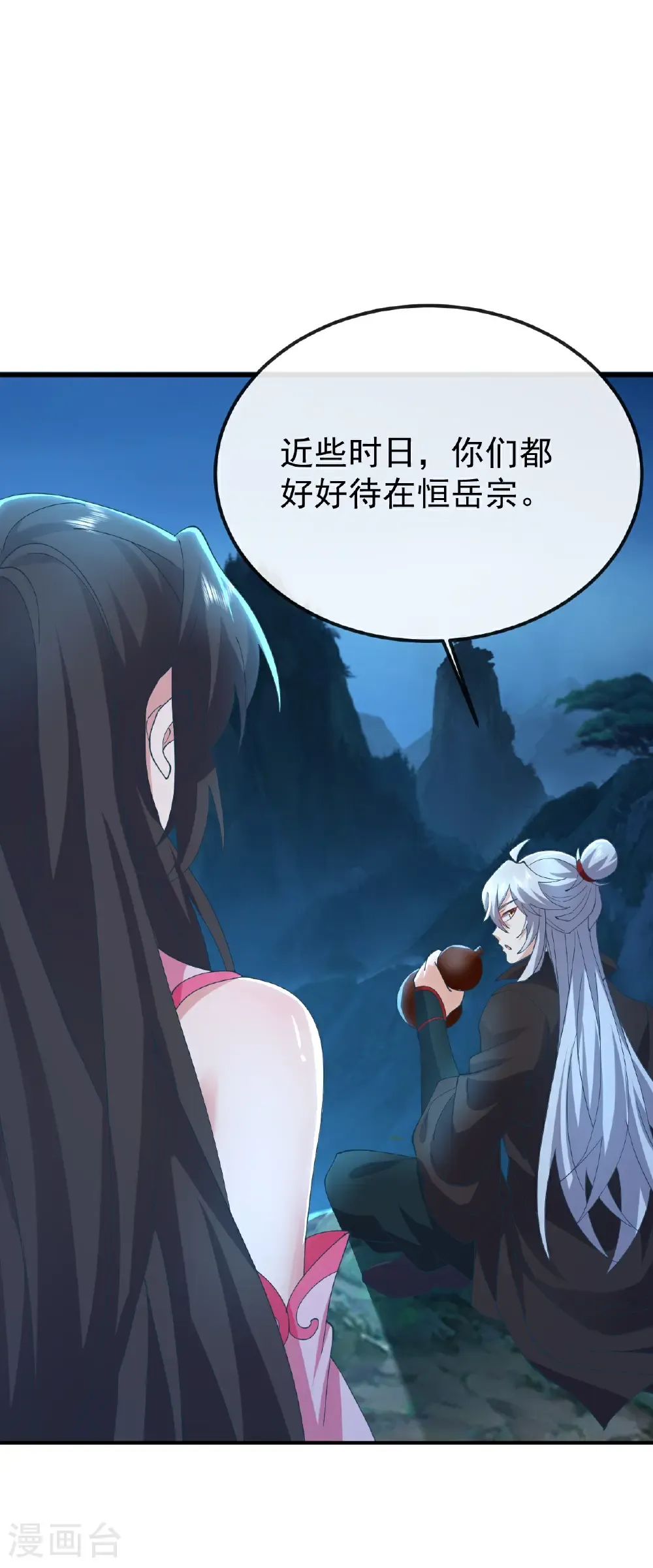 第641话 红尘归来40