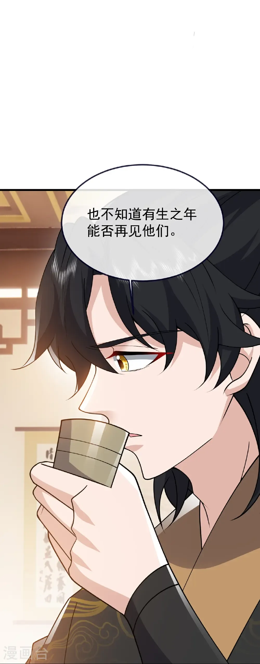 第736话 兄弟情深36