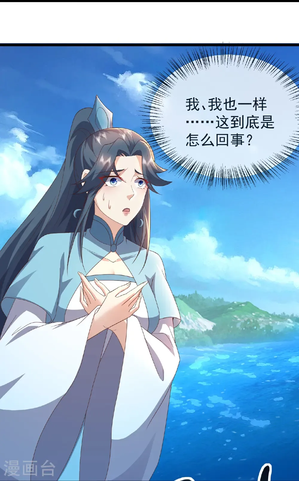 第639话 红尘参战44
