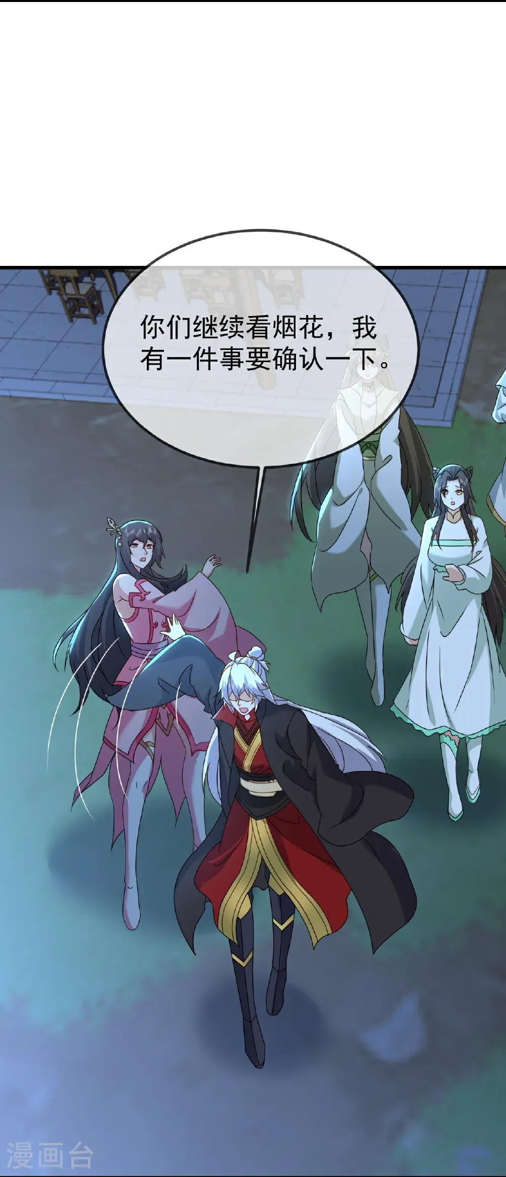 第646话 人间烟火25