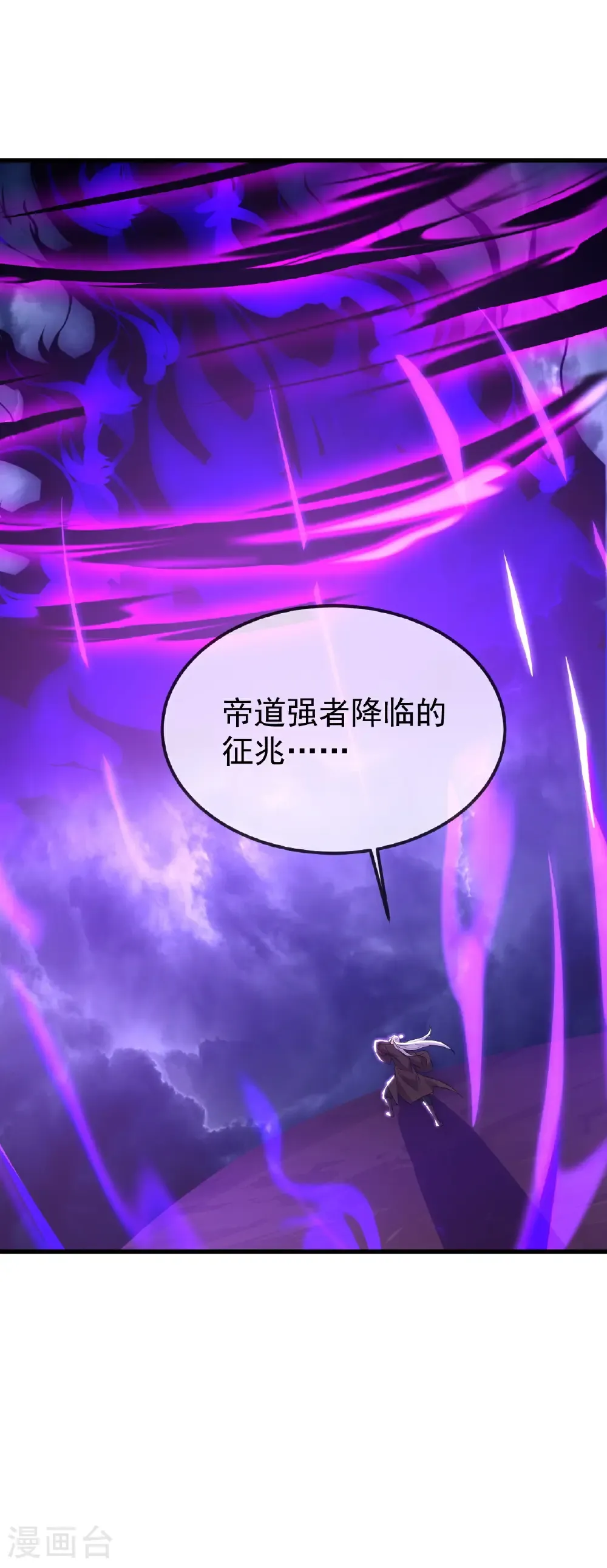 第694话 报仇雪恨30