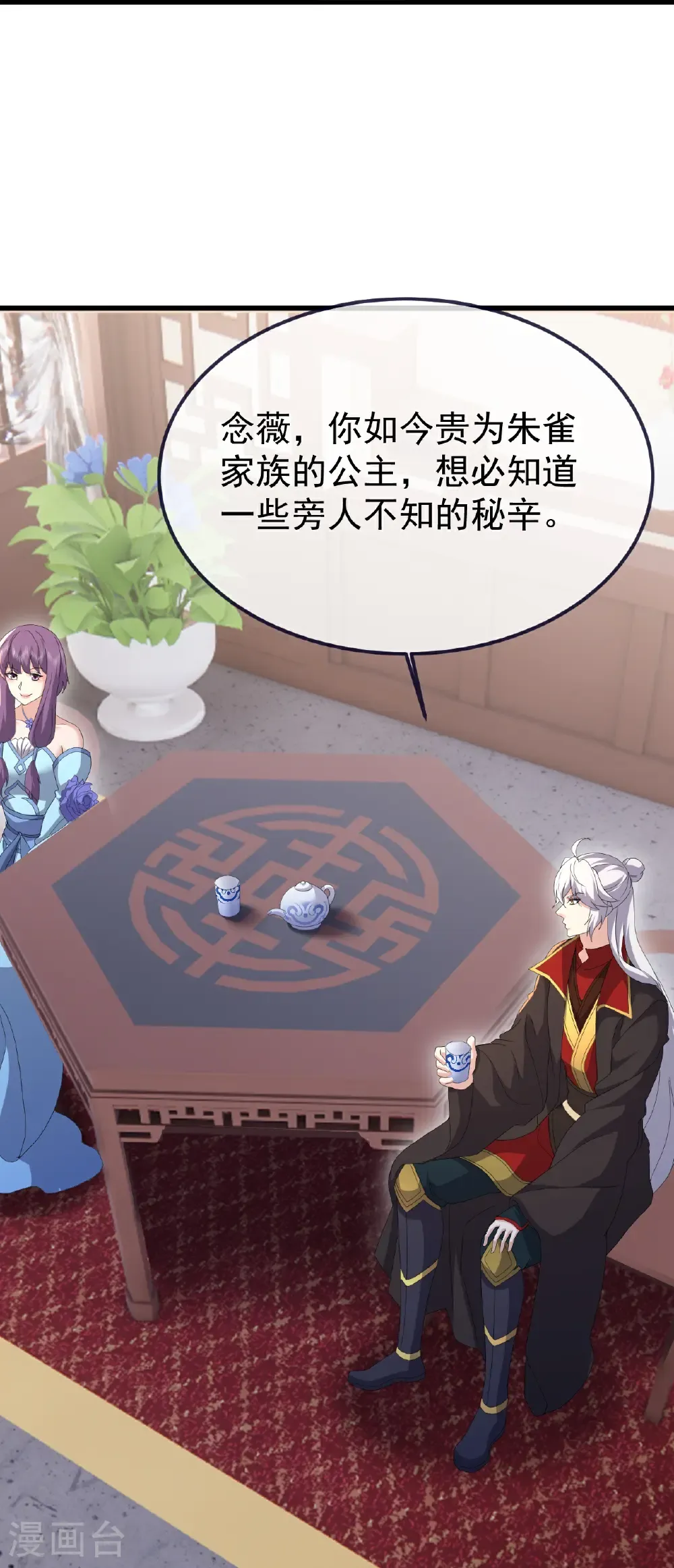 第732话 轻而易举59