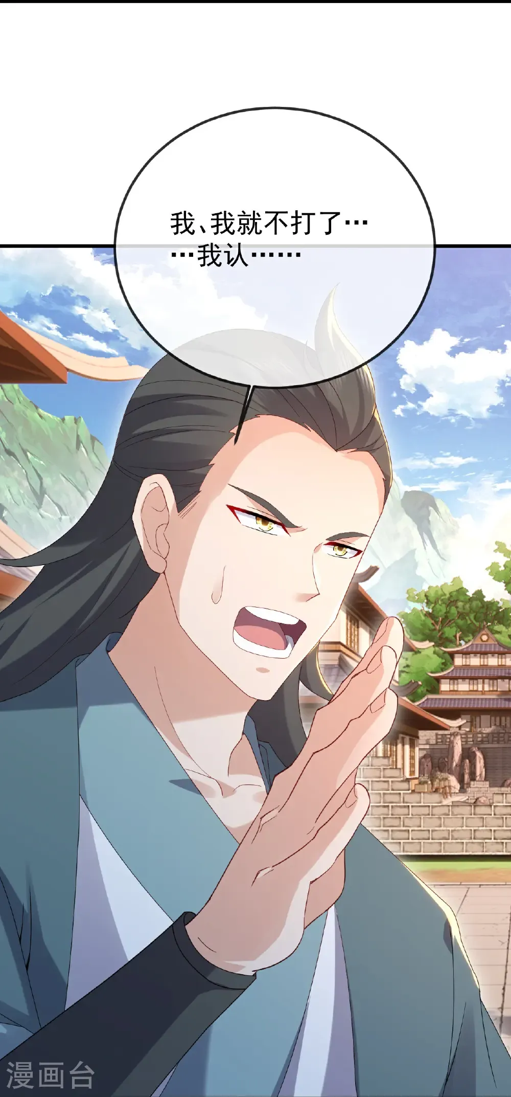 第615话 啥师带啥徒38
