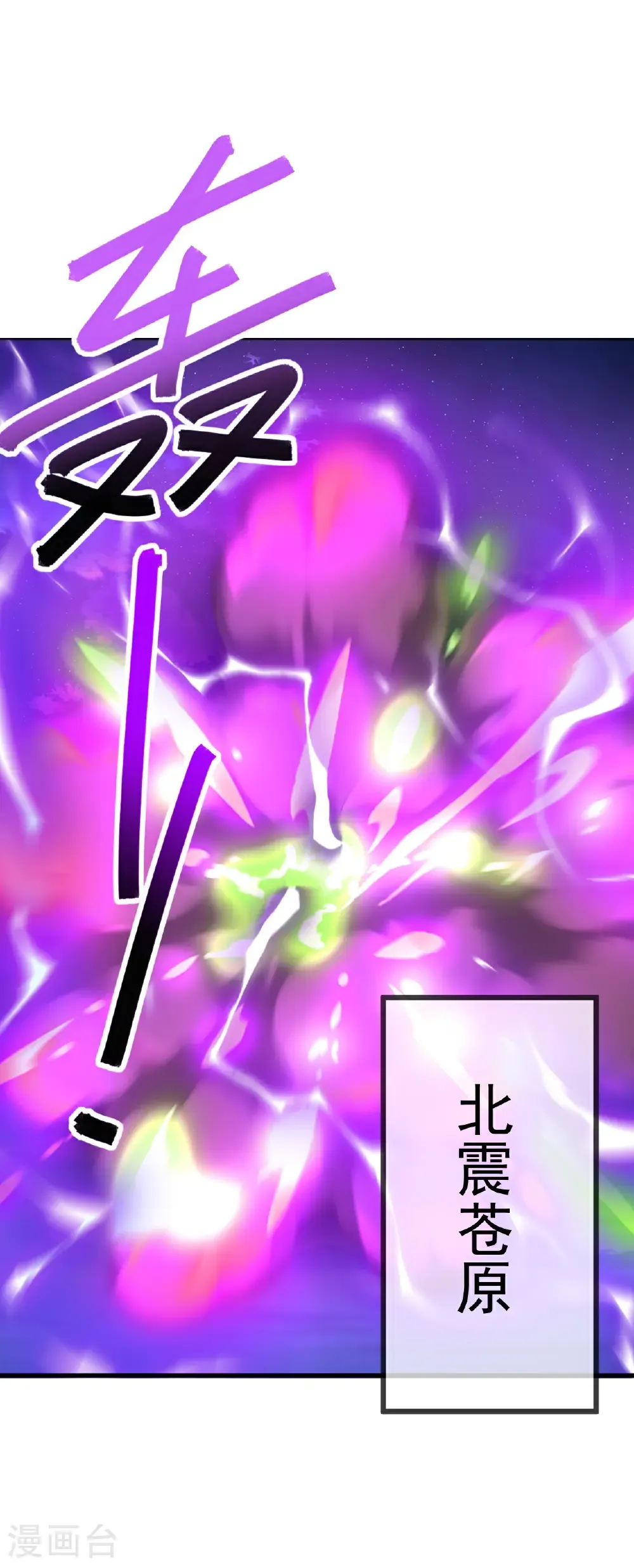 第655话 联系断了1