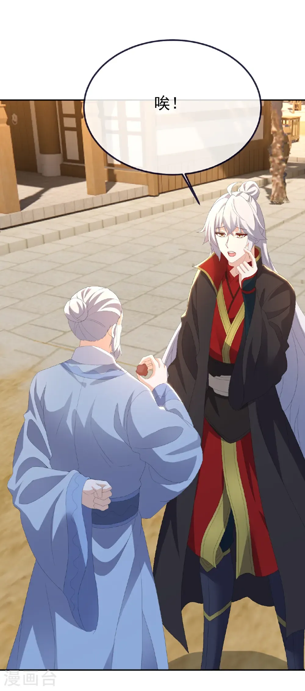 第705话 怎么不笑了14