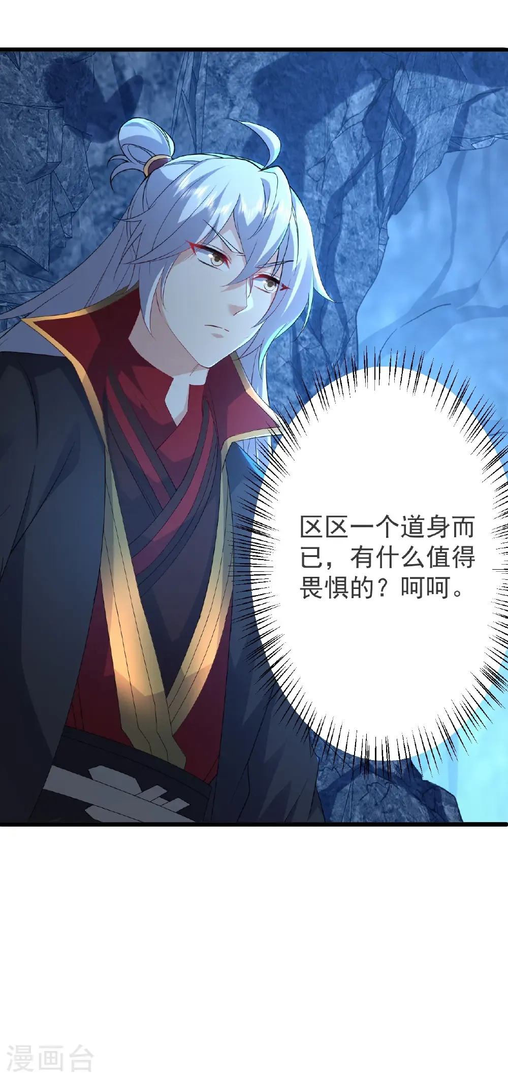 第621话 返老还童56