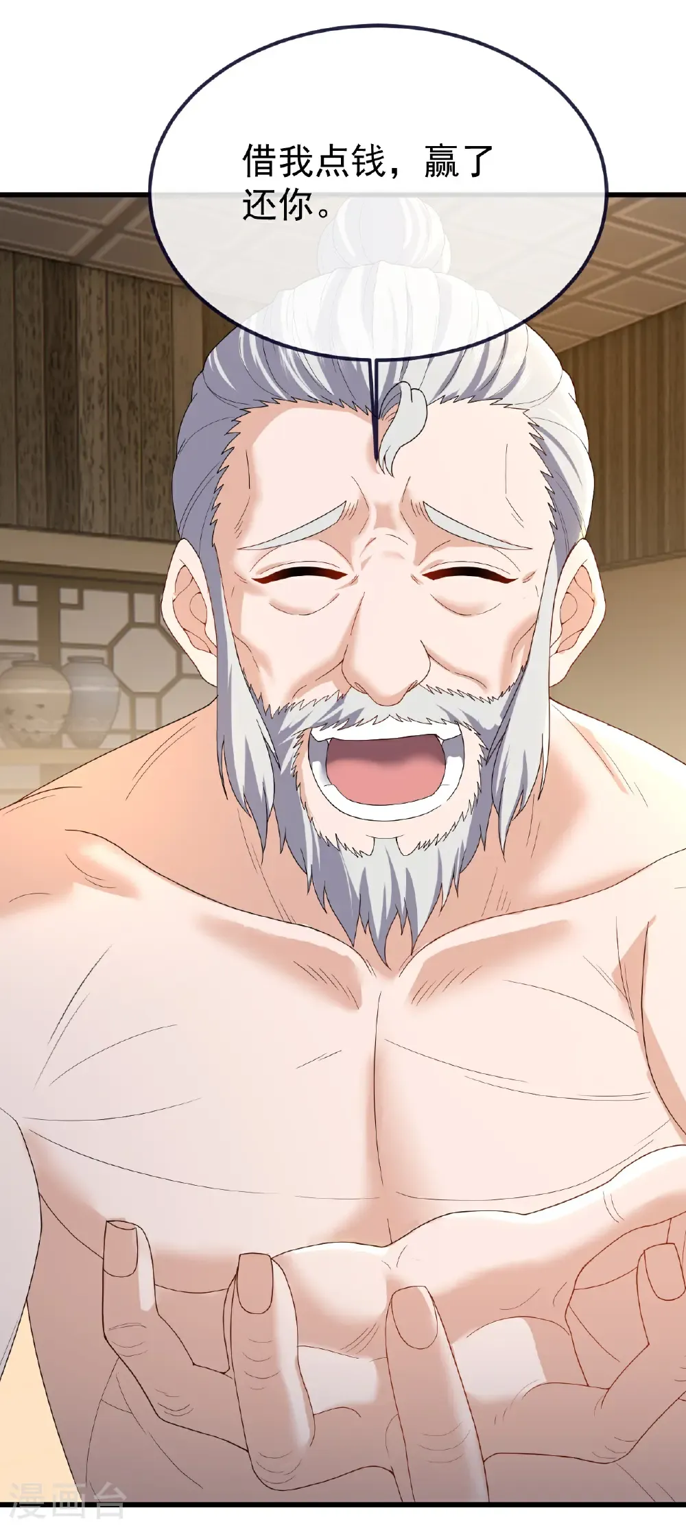第714话 愿赌服输51