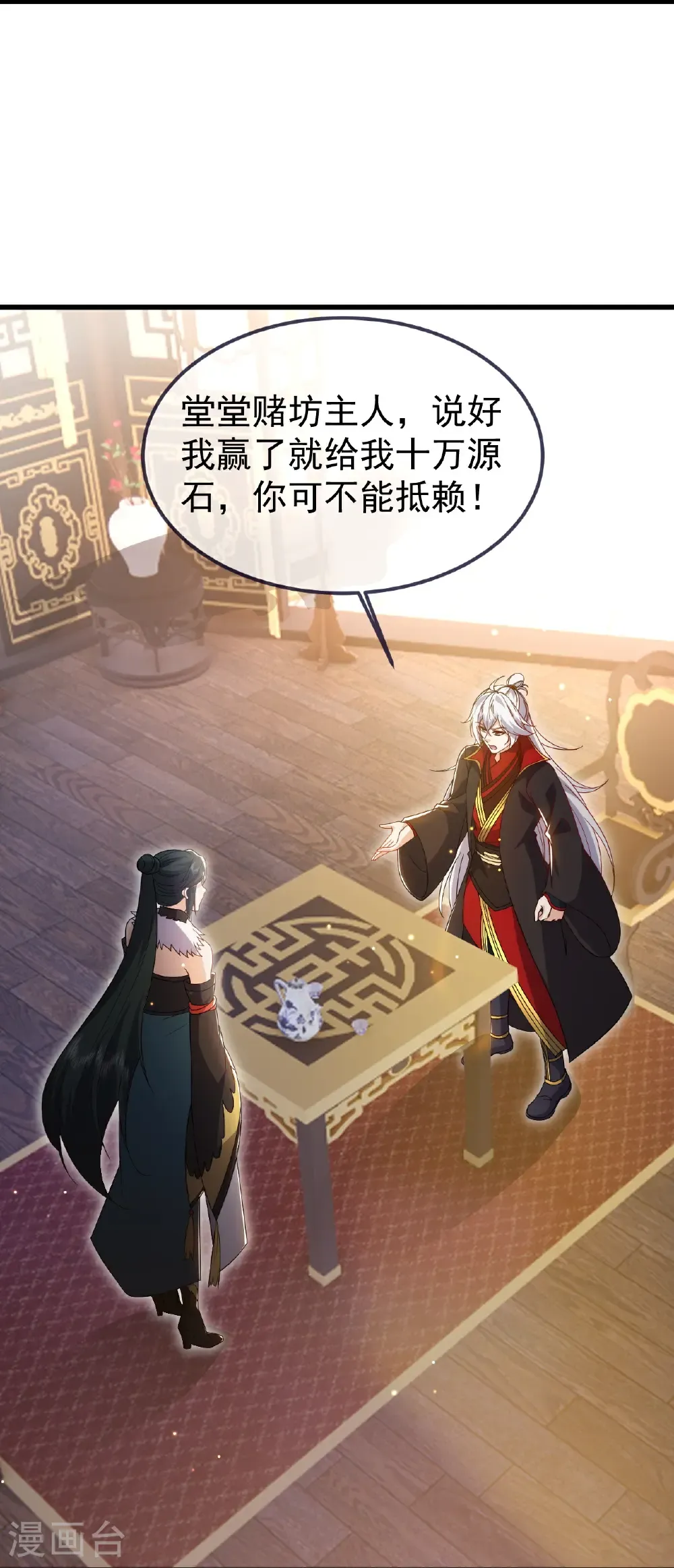 第716话 十万源石21