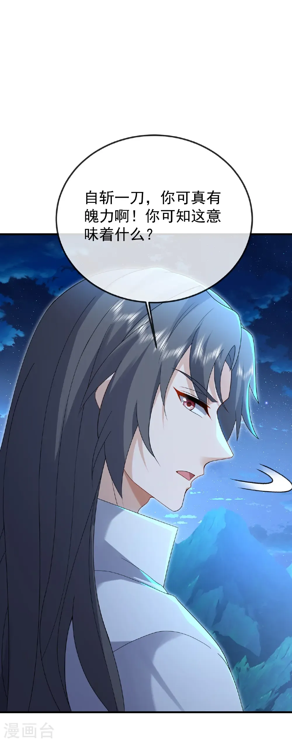 第622话 斩断连接20
