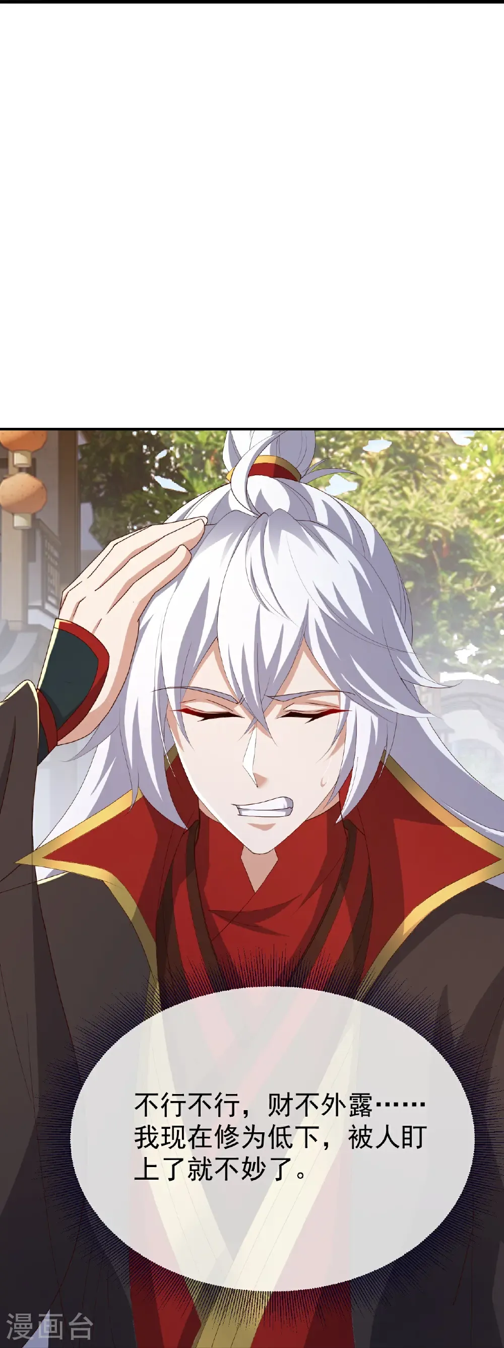 第705话 怎么不笑了39