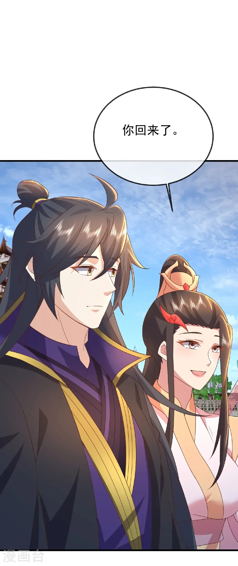 第643话 丹辰的疑虑37