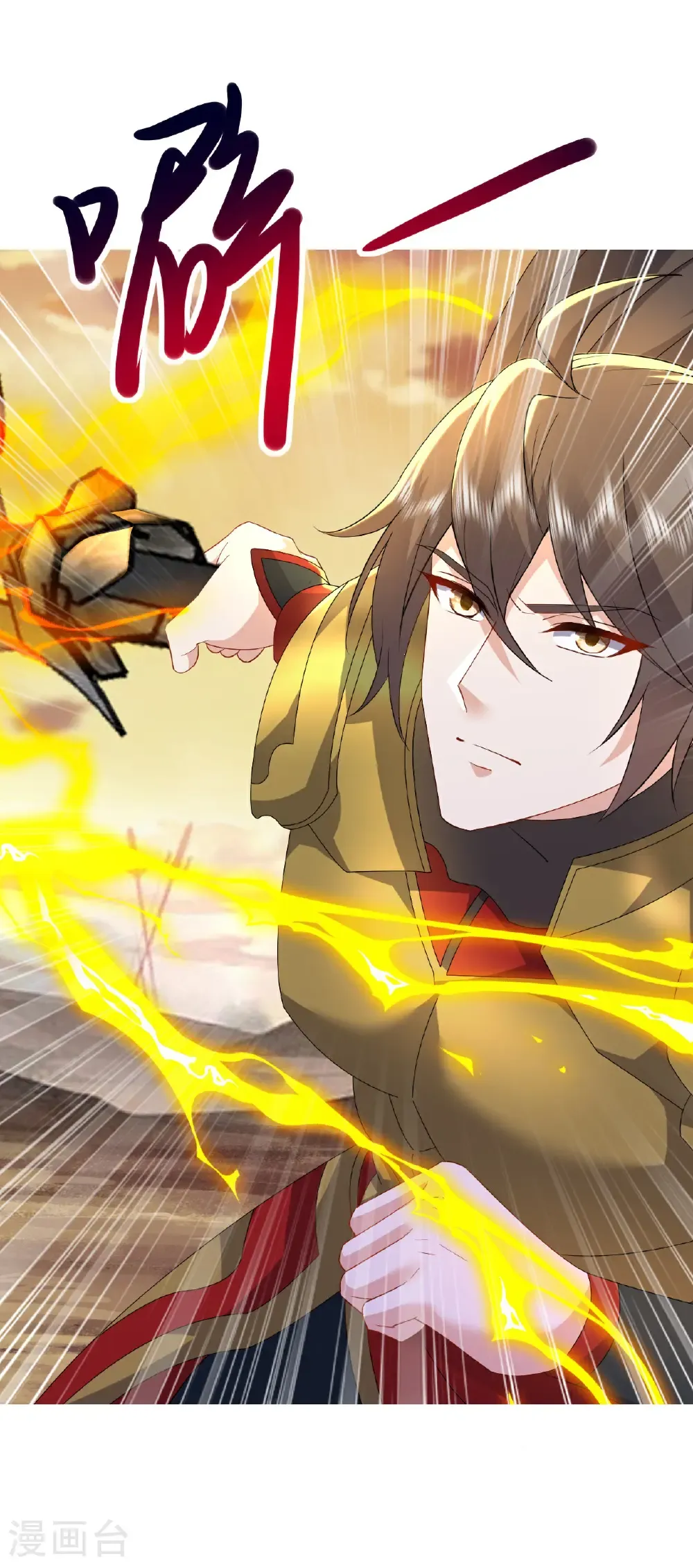 第619话 相信叶星辰19