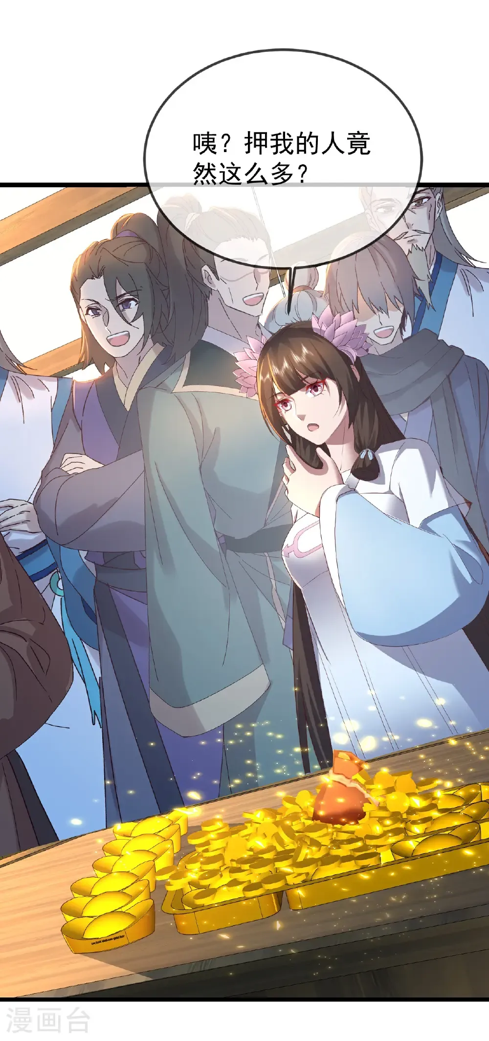 第610话 神殇灭魂25