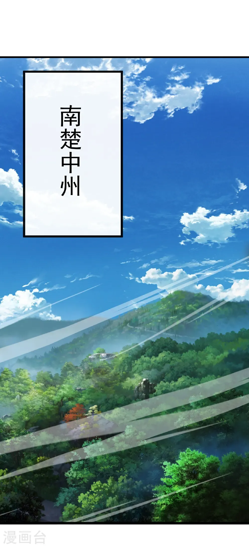 第677话 一个不留4