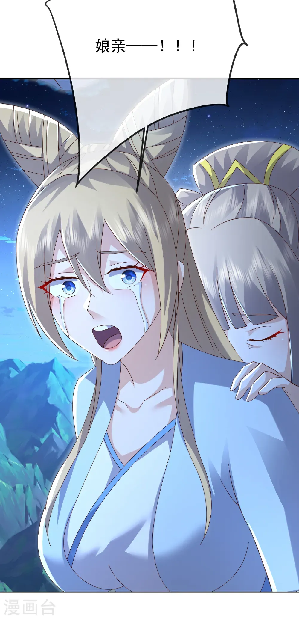 第659话 各凭本事23