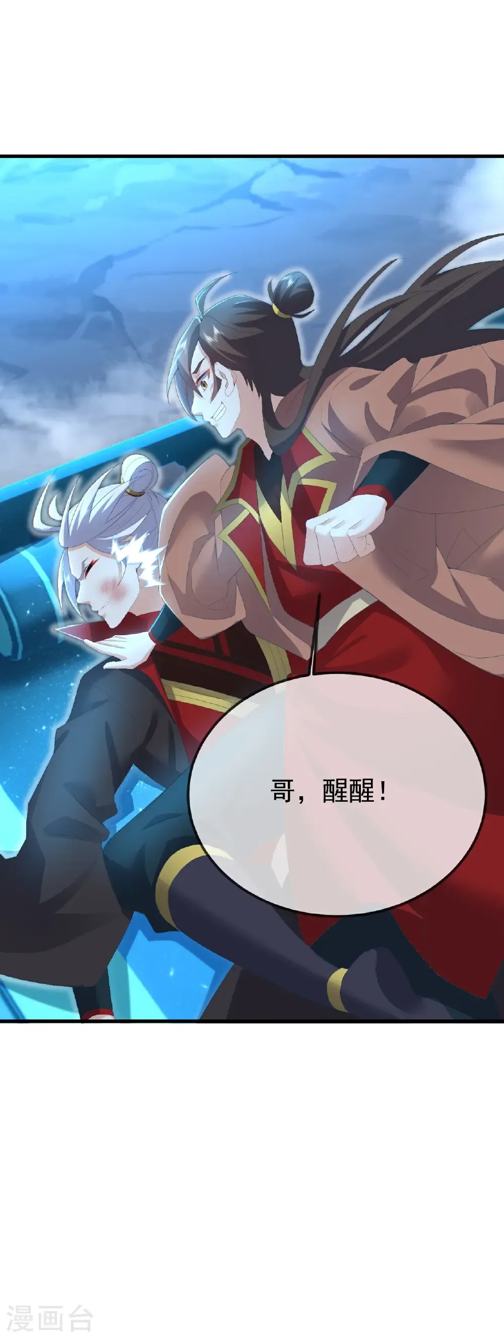 第620话 公报私仇10