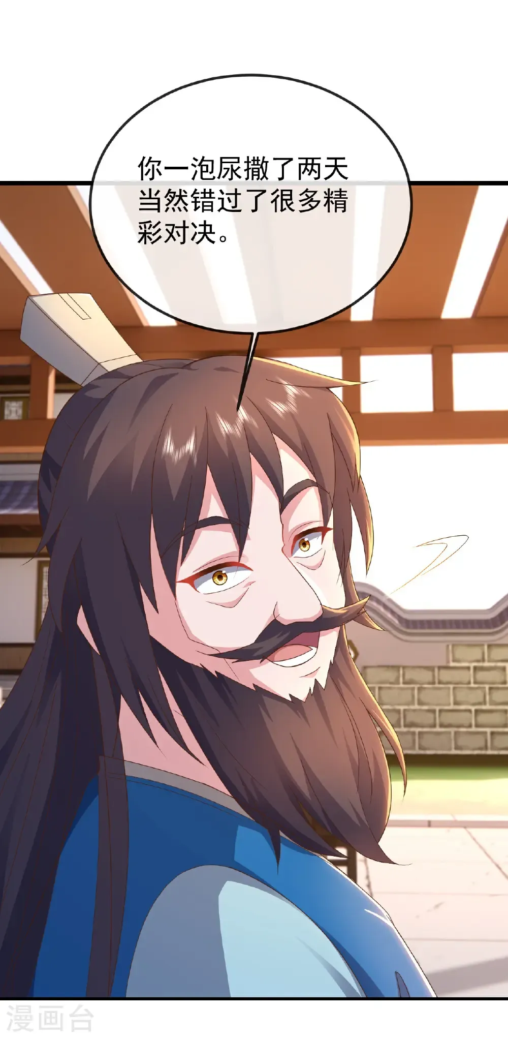 第617话 虎娃VS夕颜49