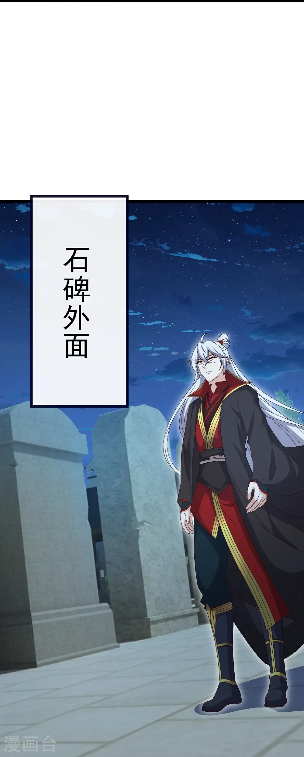 第717话 分你一半8