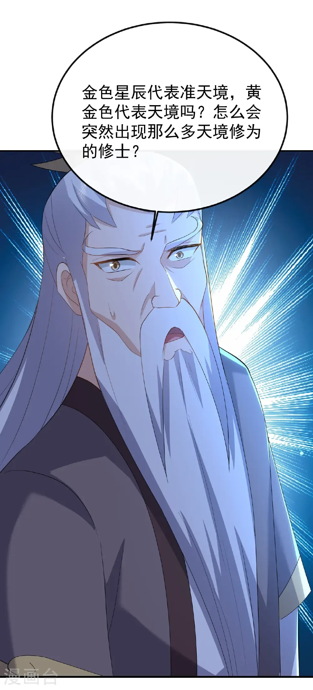 第655话 联系断了51