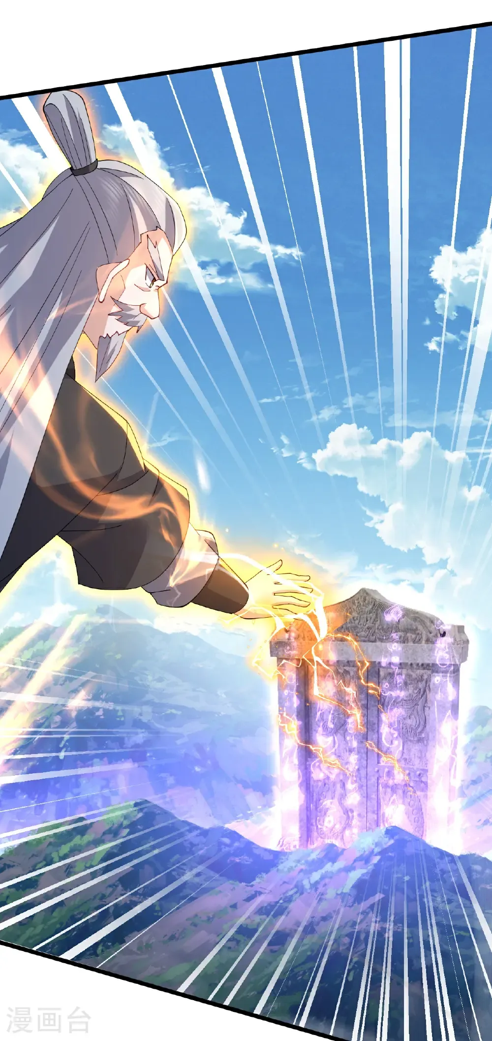 第666话 及时行乐24
