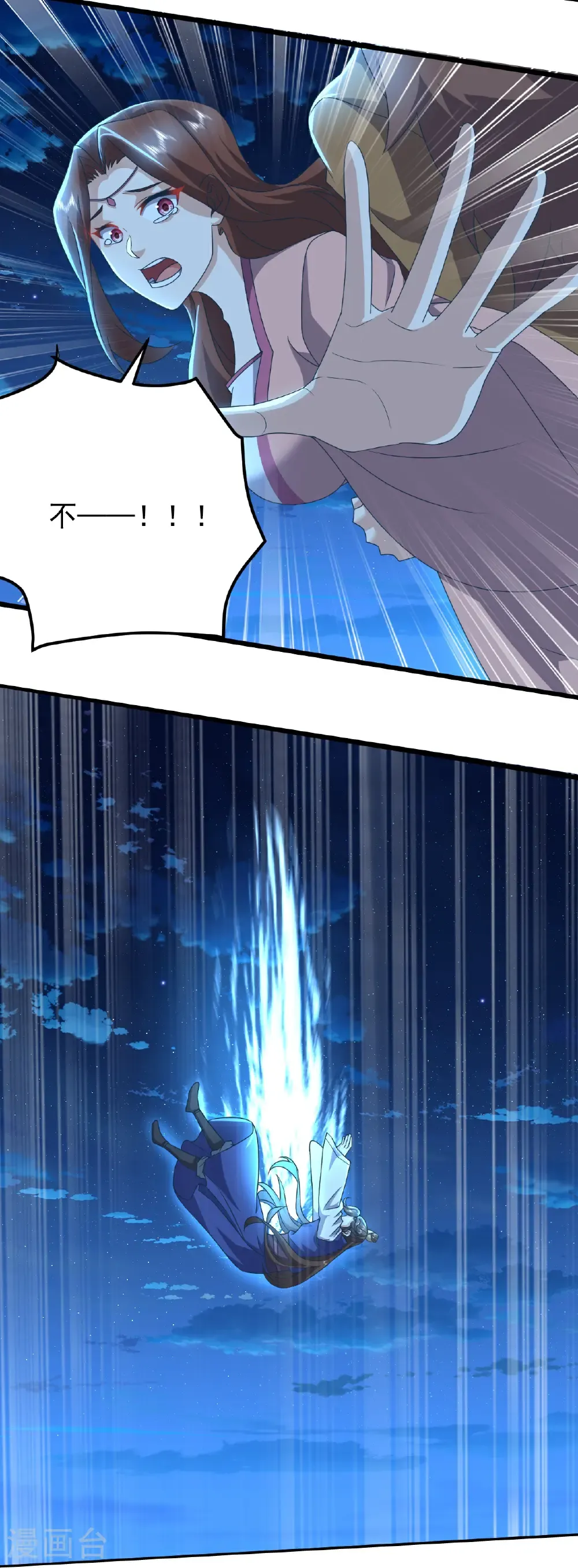 第657话 大闹一场45