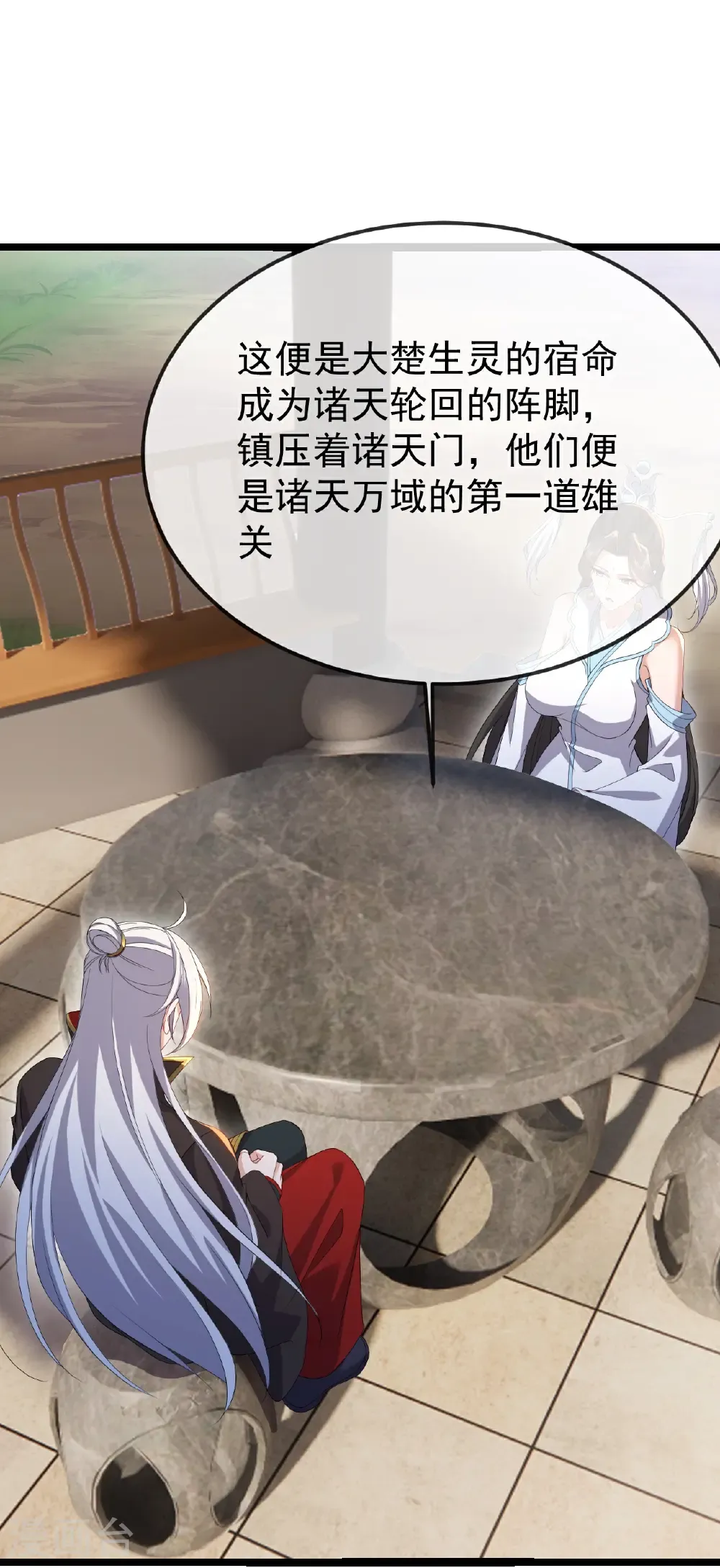 第695话 原来如此32