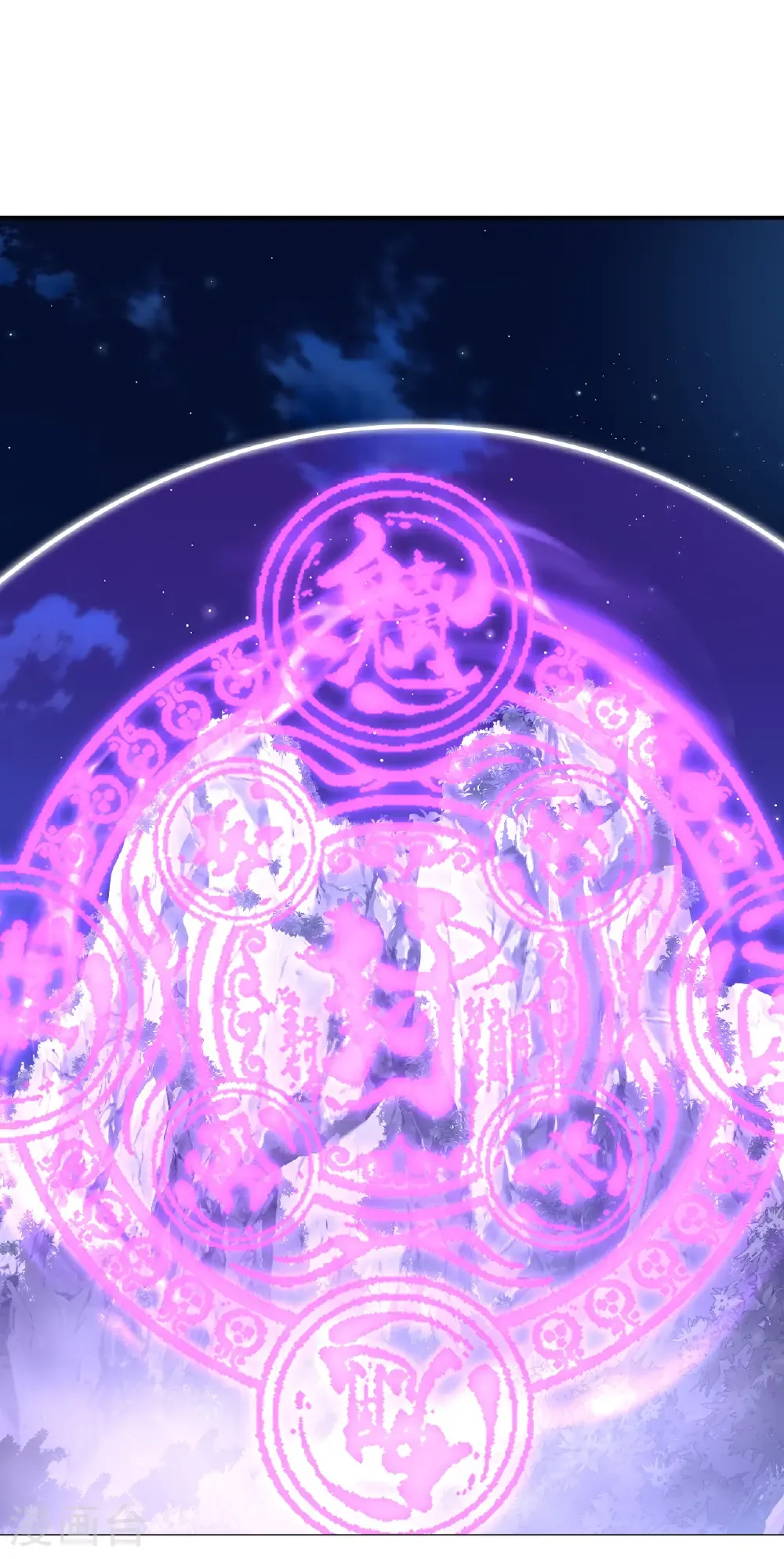 第676话 活人丹引12