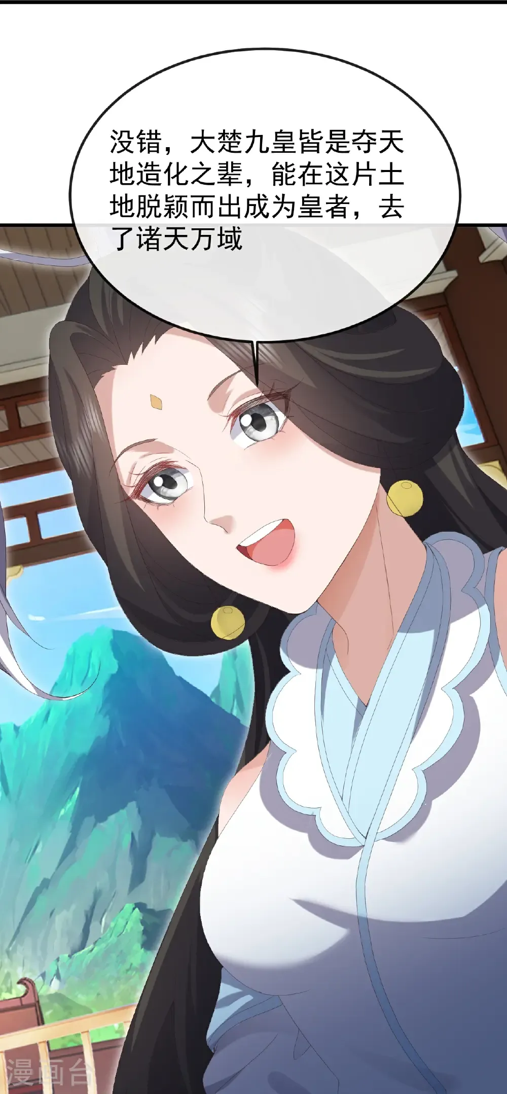 第695话 原来如此28
