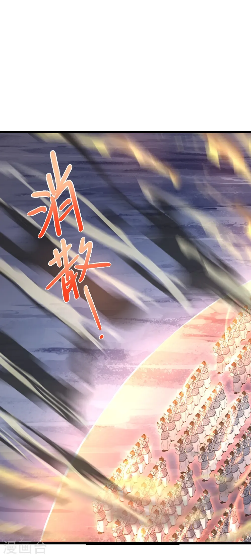 第659话 各凭本事51