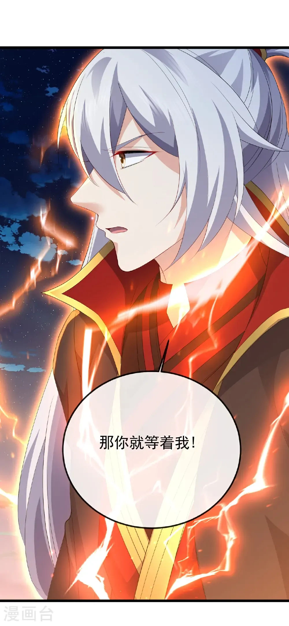 第690话 唯有死战57