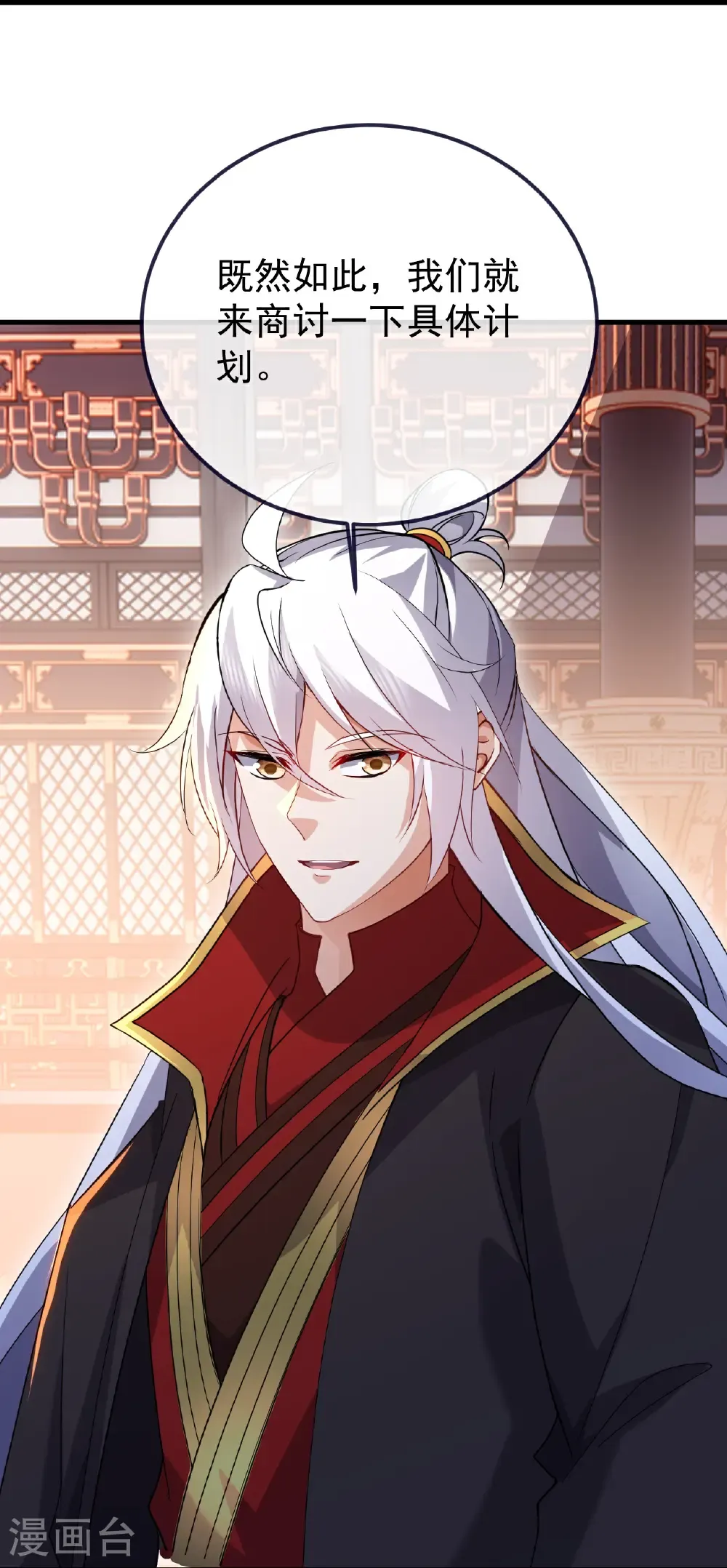 第678话 一线生机10