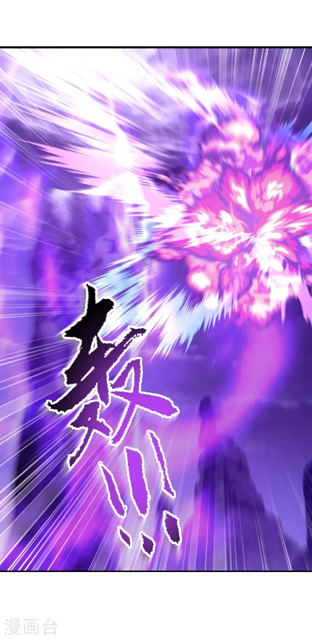 第681话 诸天轮回54