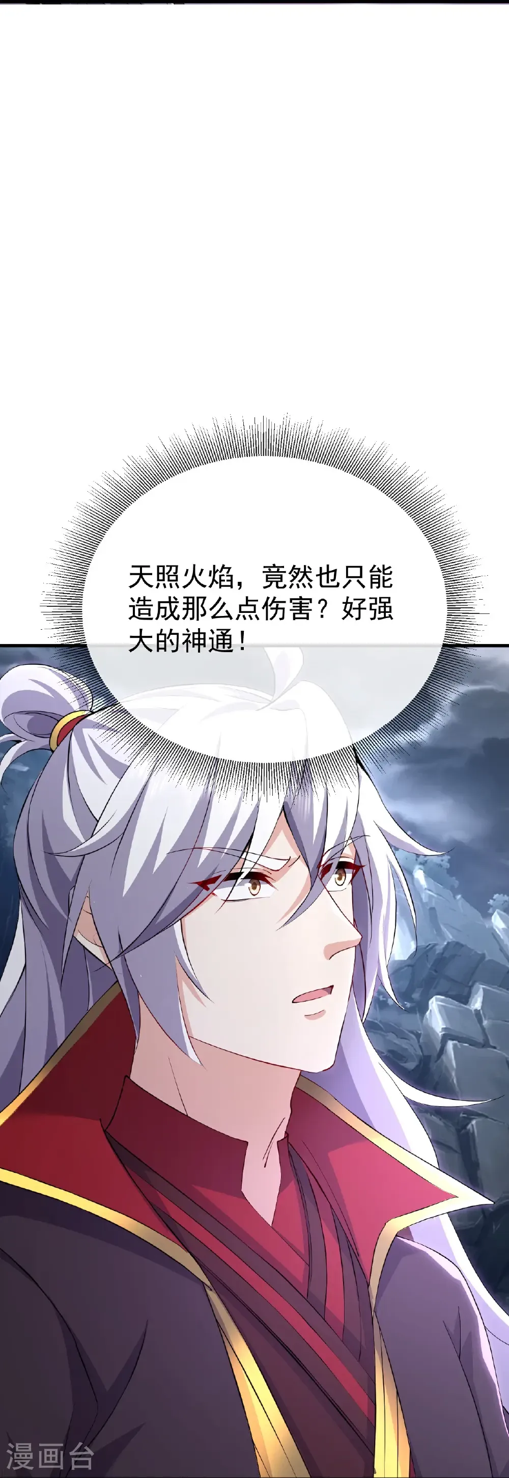 第628话 面具之下30