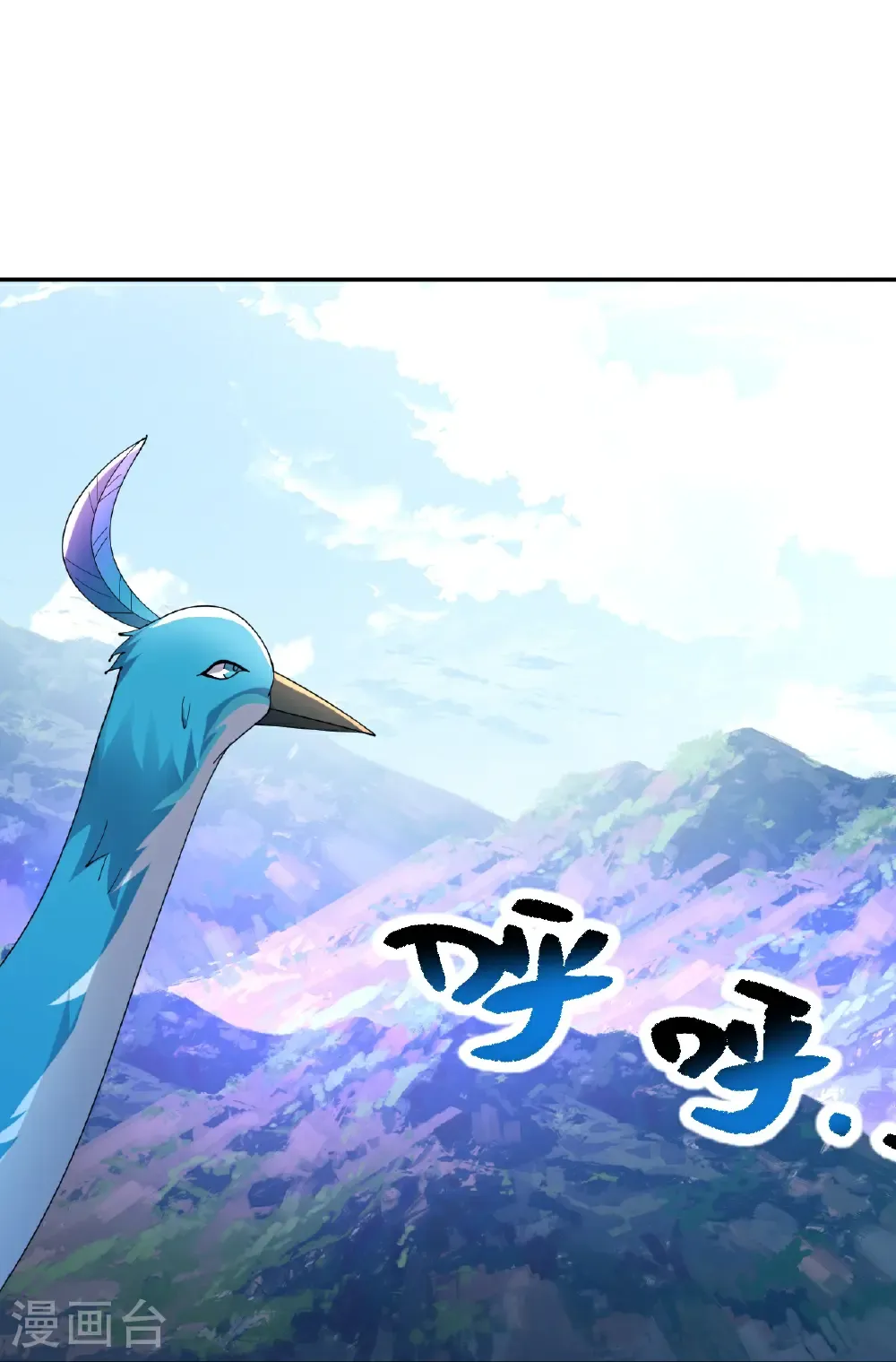 第666话 及时行乐15