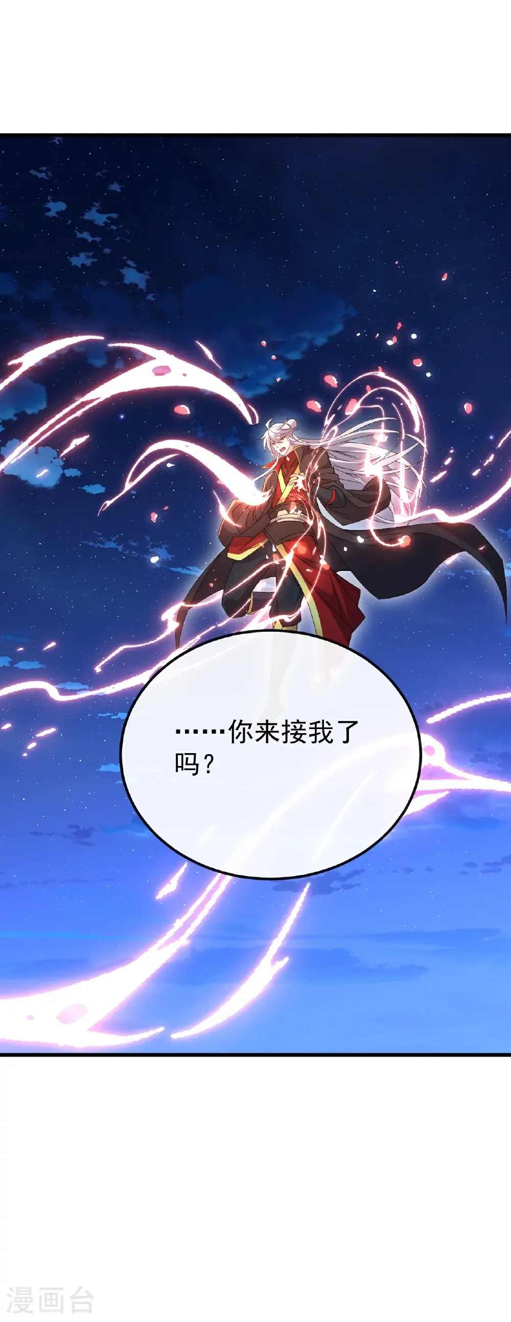 第685话 斩杀的价值48