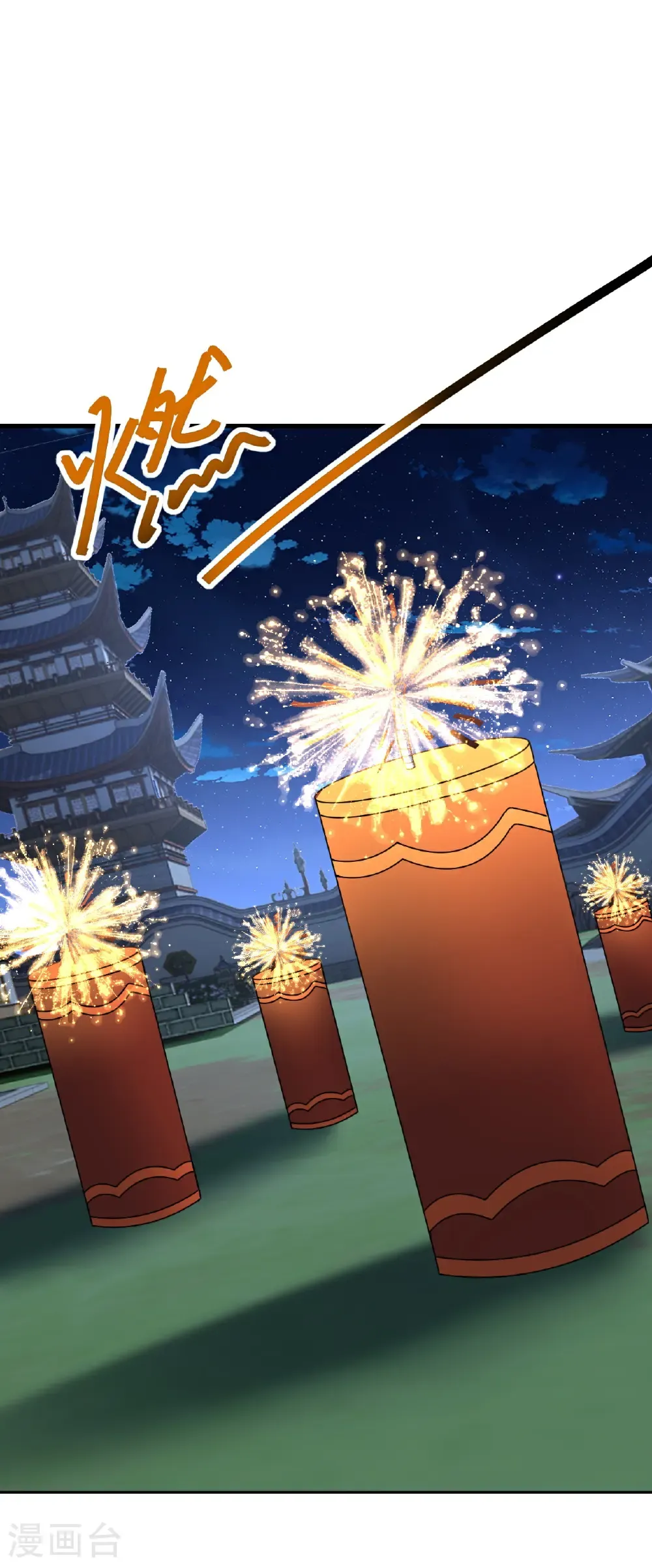 第646话 人间烟火16