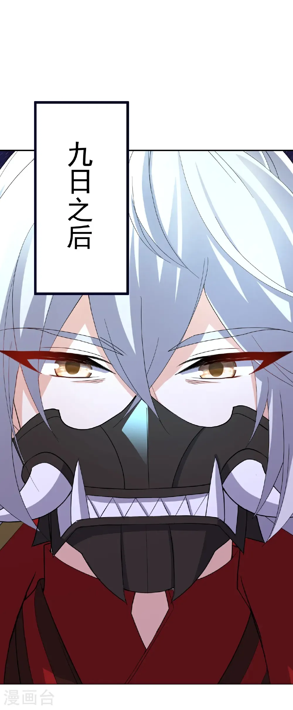 第708话 天翻地覆48