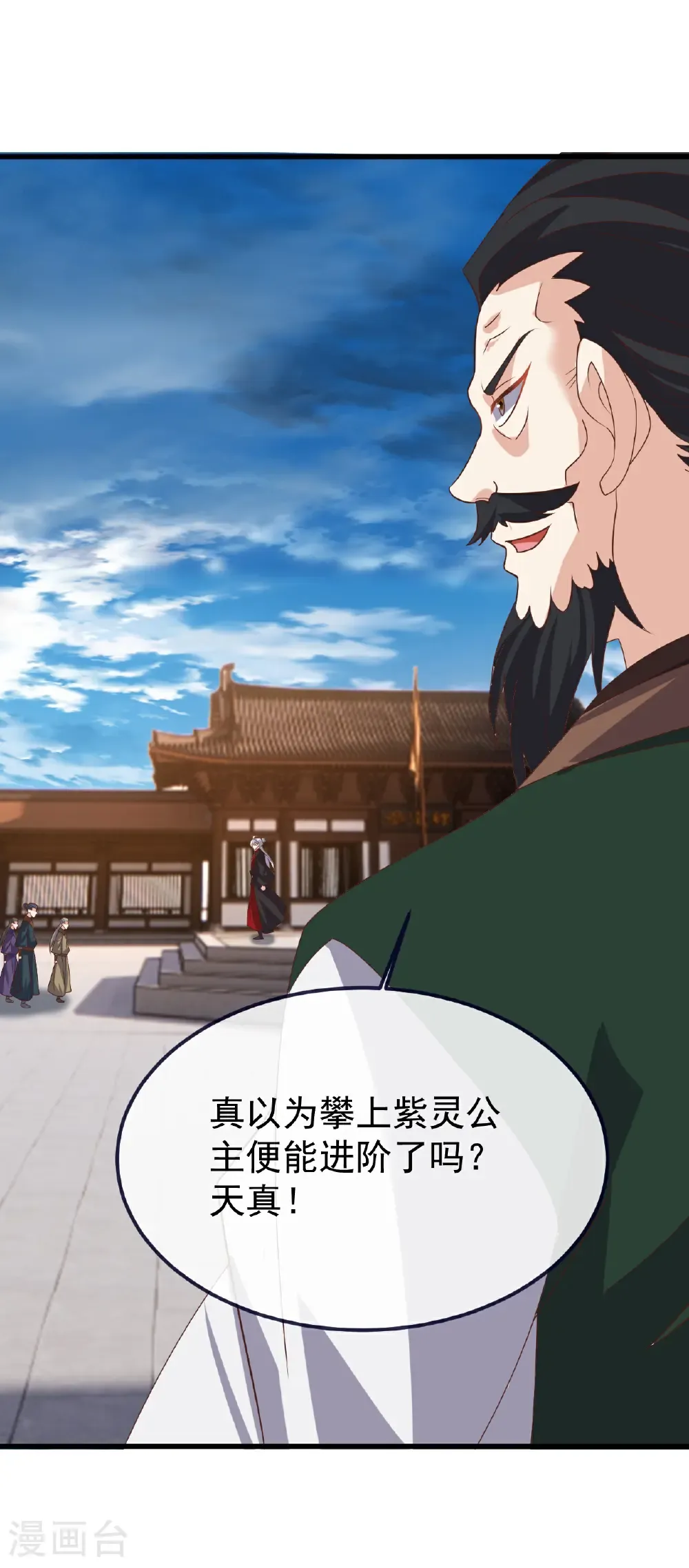 第731话 骑虎难下60