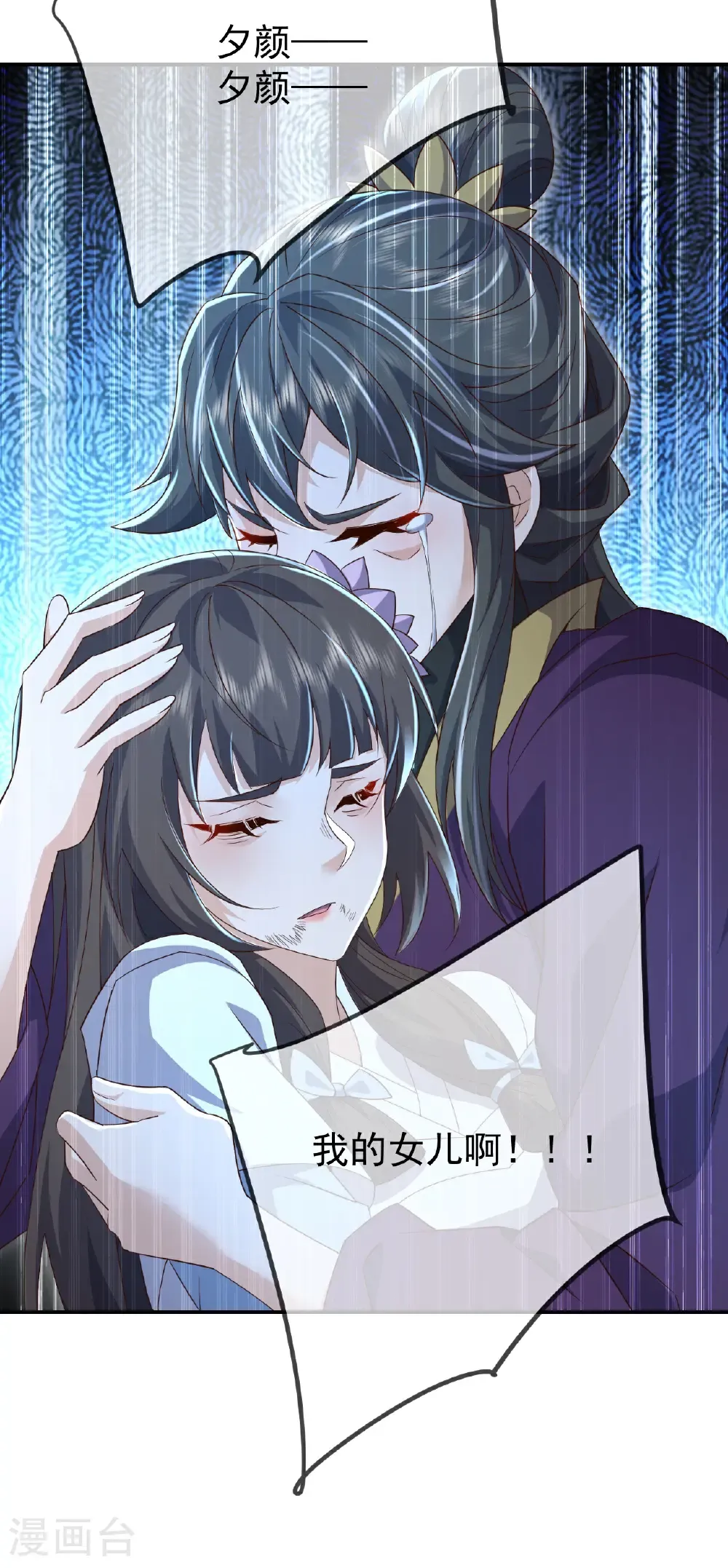 第673话 你做的很好28