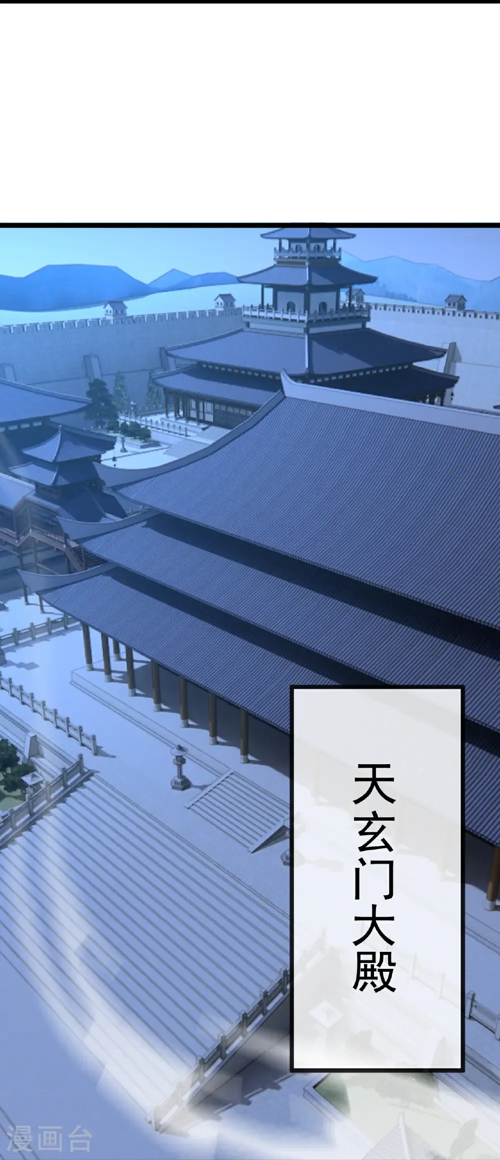 第656话 那是什么32