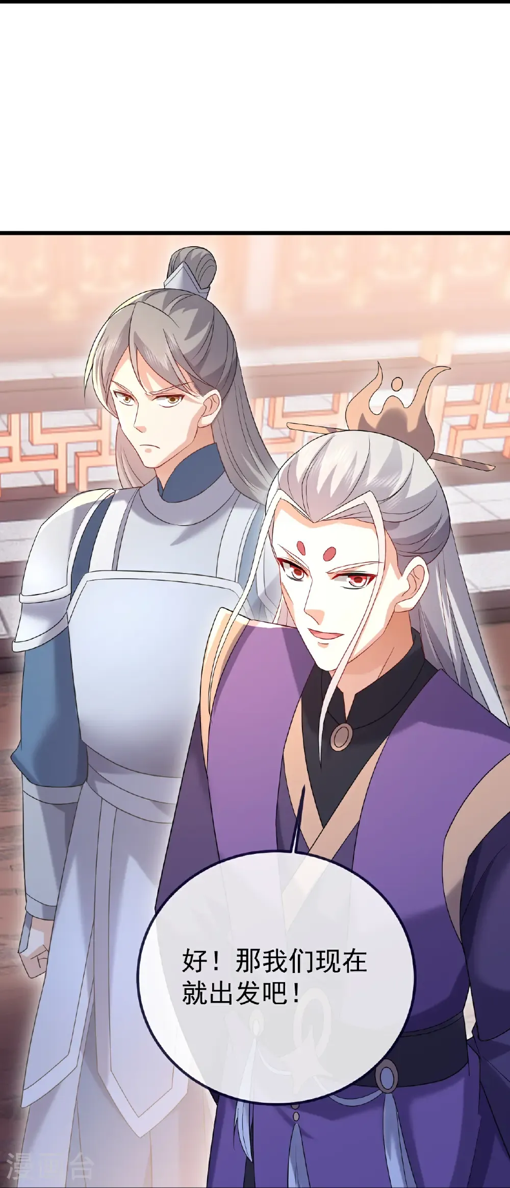 第678话 一线生机16