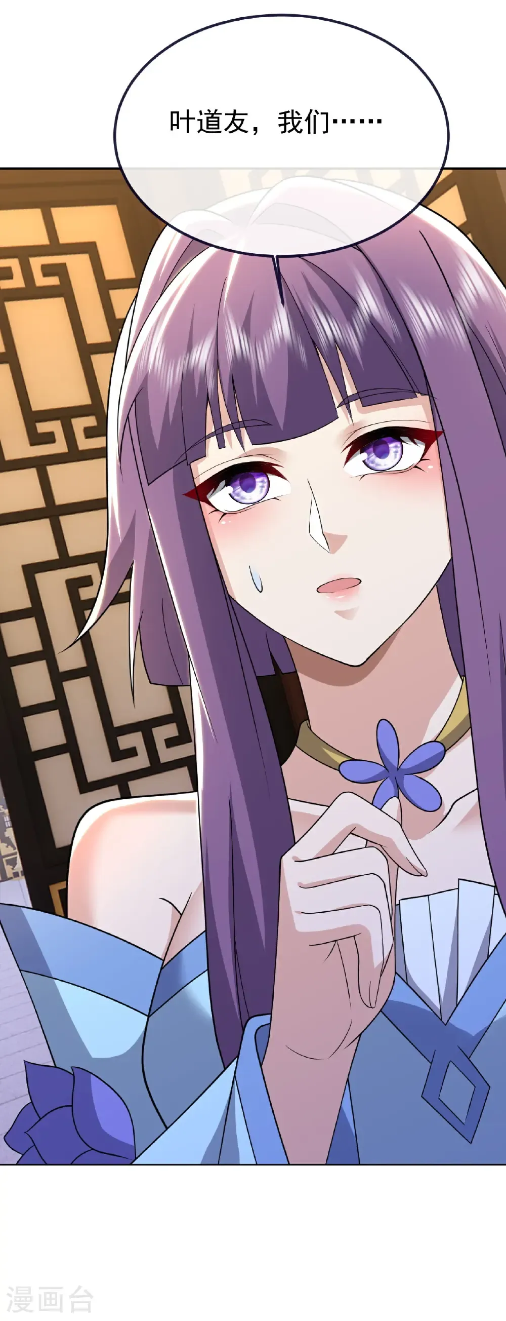 第728话 穆家长老48