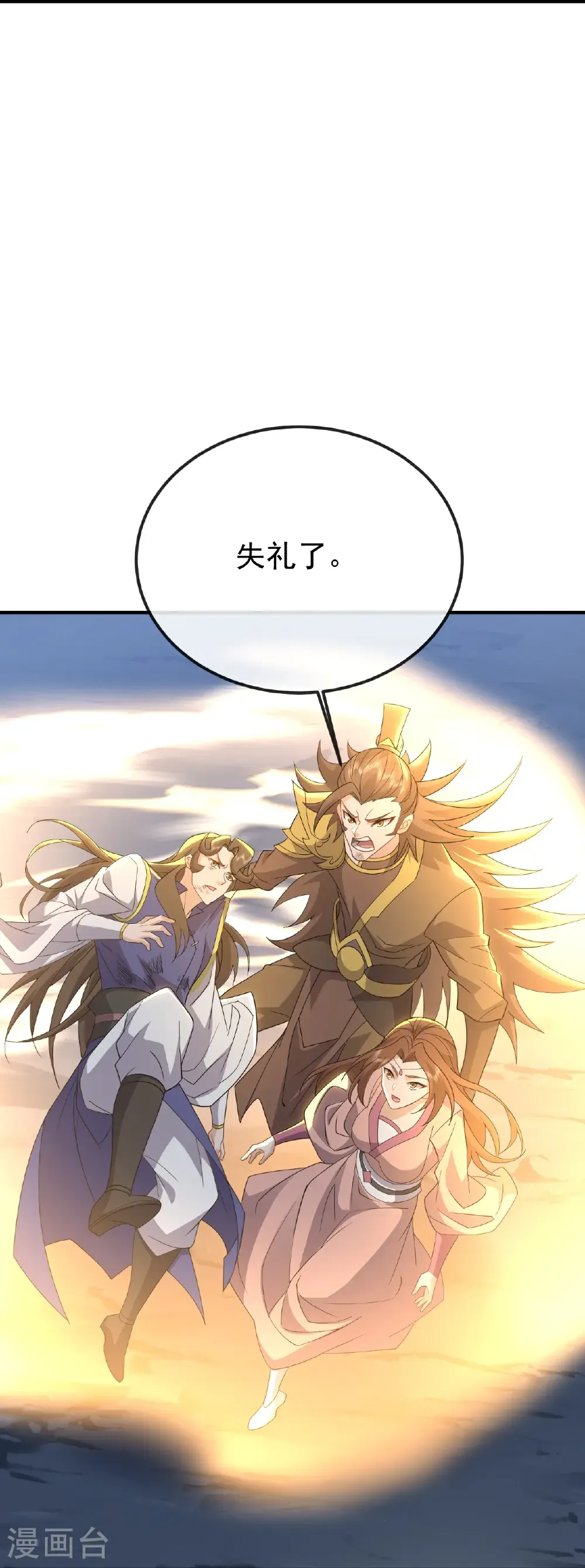 第657话 大闹一场32